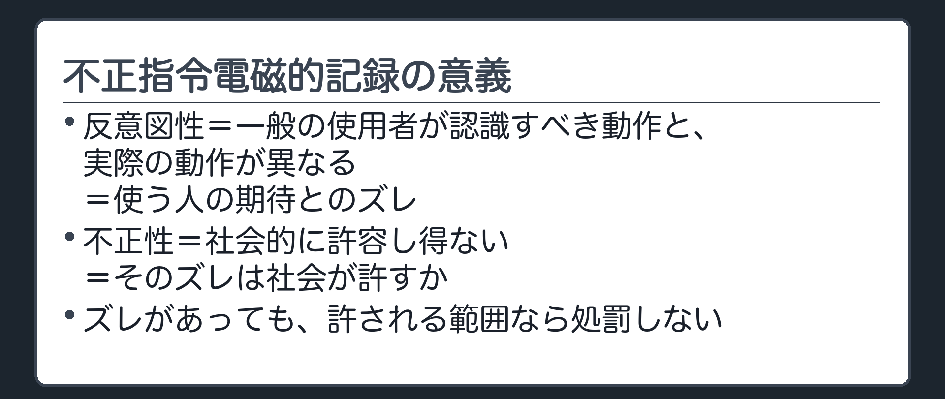 二段のふるい