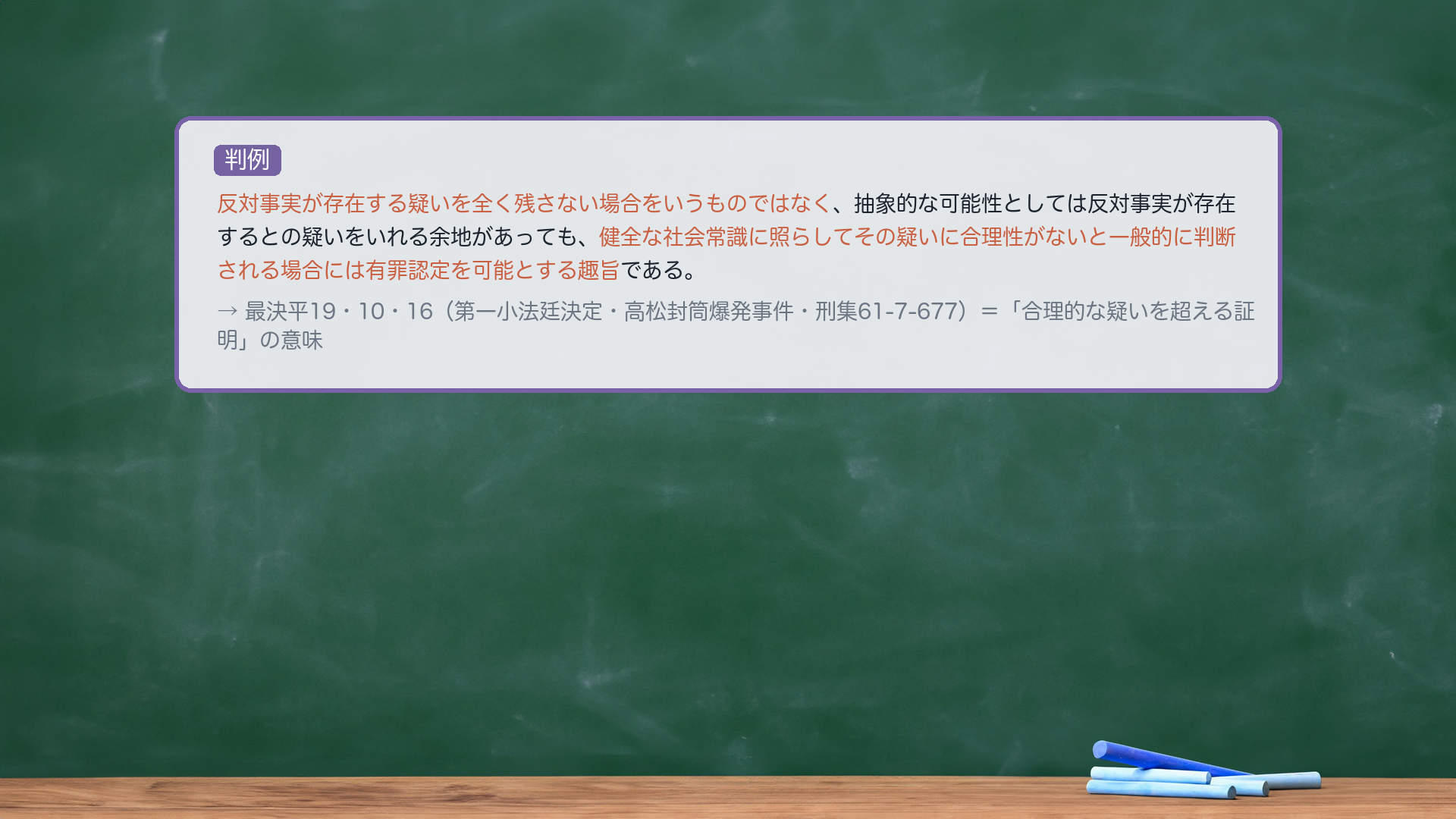 case_h19.png
