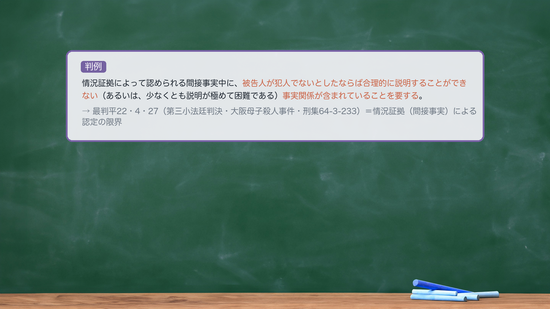 case_h22.png