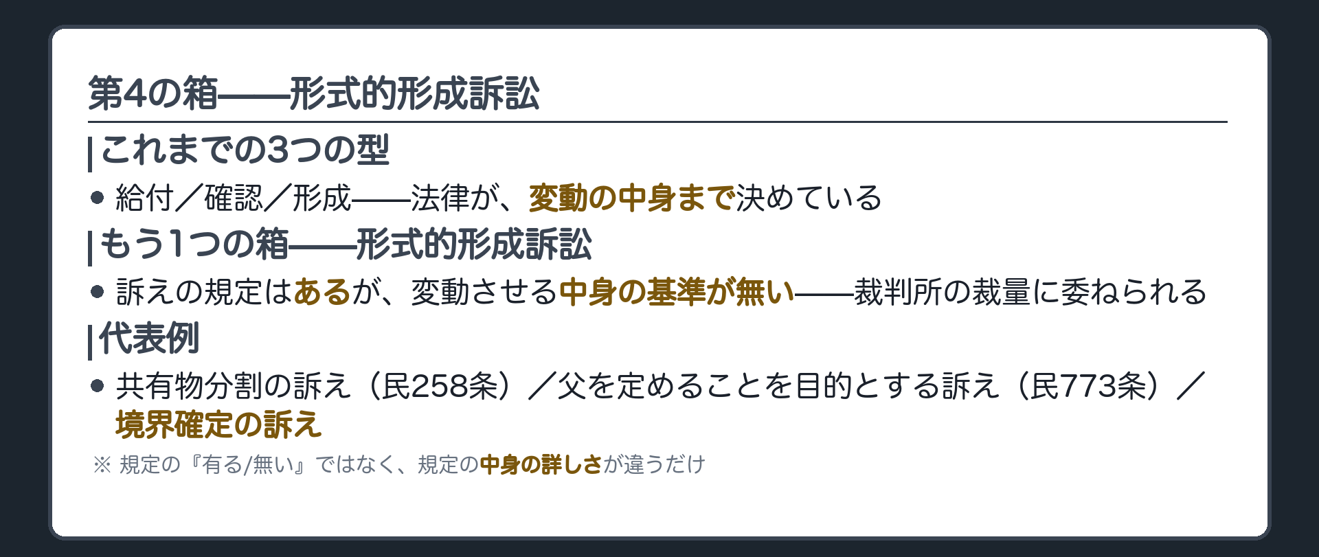 これまでの3つの型と、もう1つの箱ボード